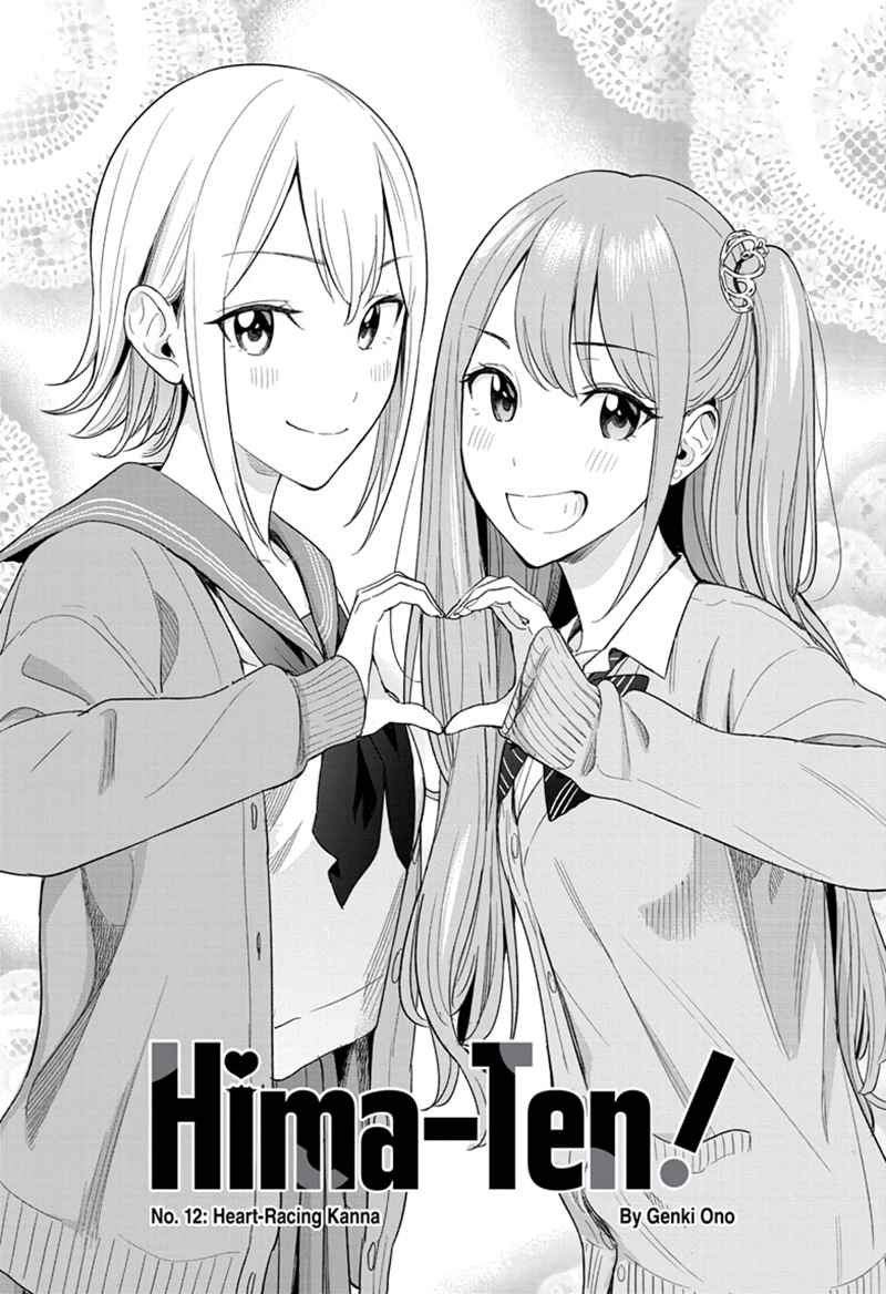 Hima-Ten! Chap 12 - Next Chap 13