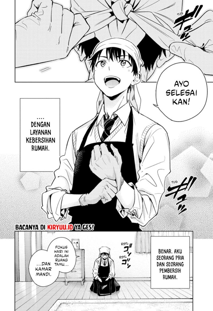 Hima-Ten! Chap 1 - Next Chap 2