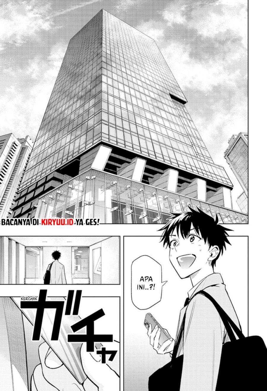 Hima-Ten! Chap 1 - Next Chap 2