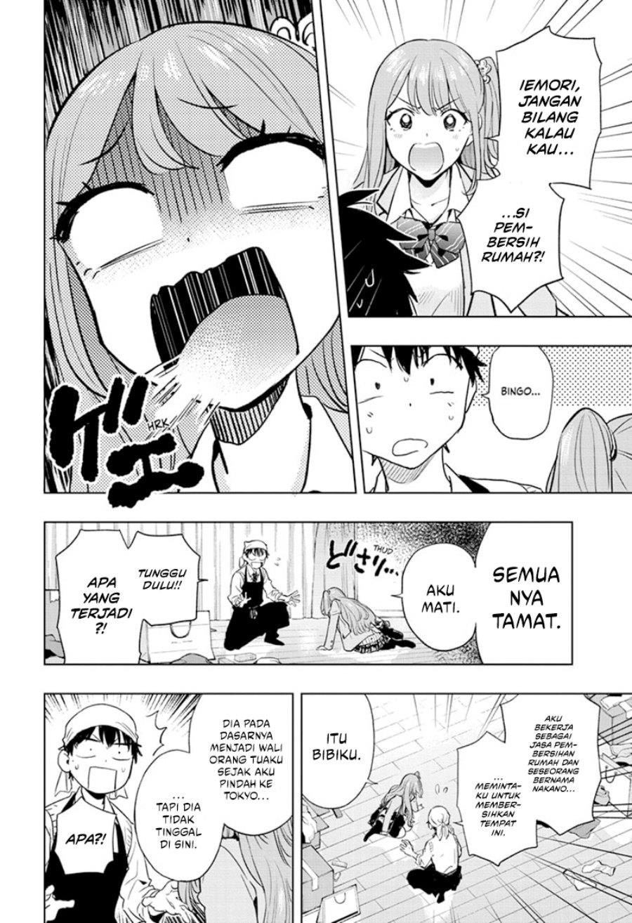 Hima-Ten! Chap 1 - Next Chap 2