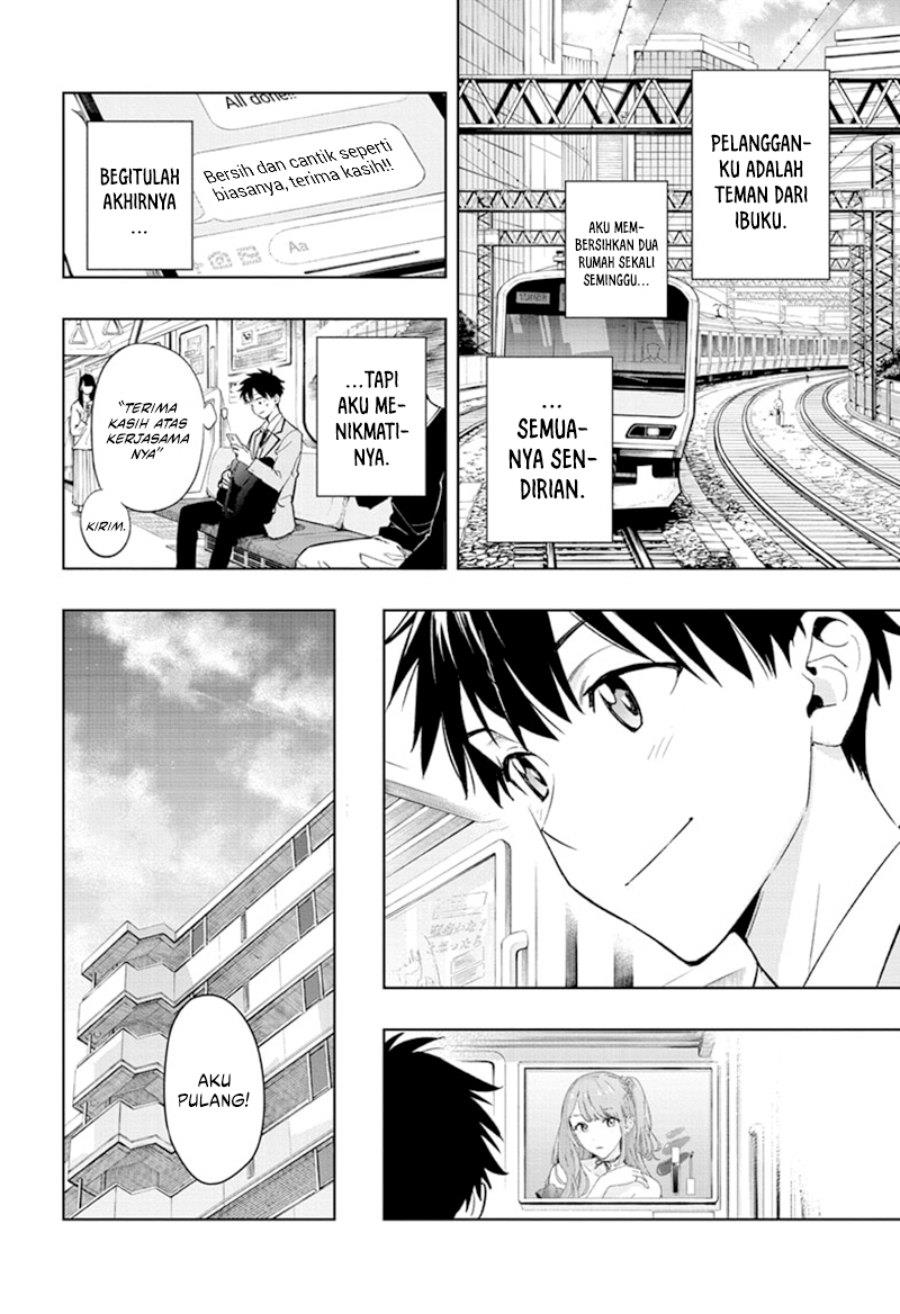 Hima-Ten! Chap 1 - Next Chap 2