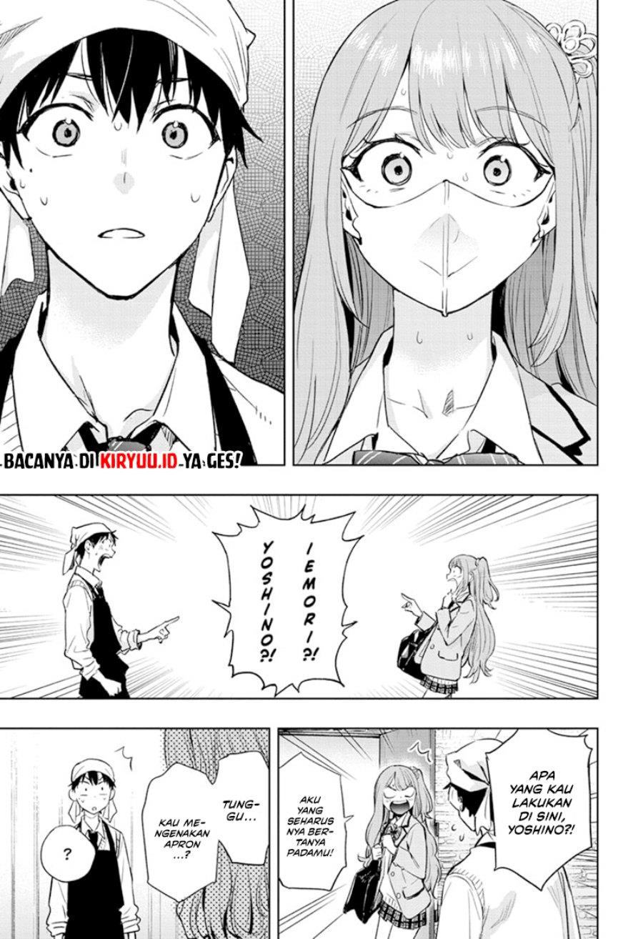 Hima-Ten! Chap 1 - Next Chap 2