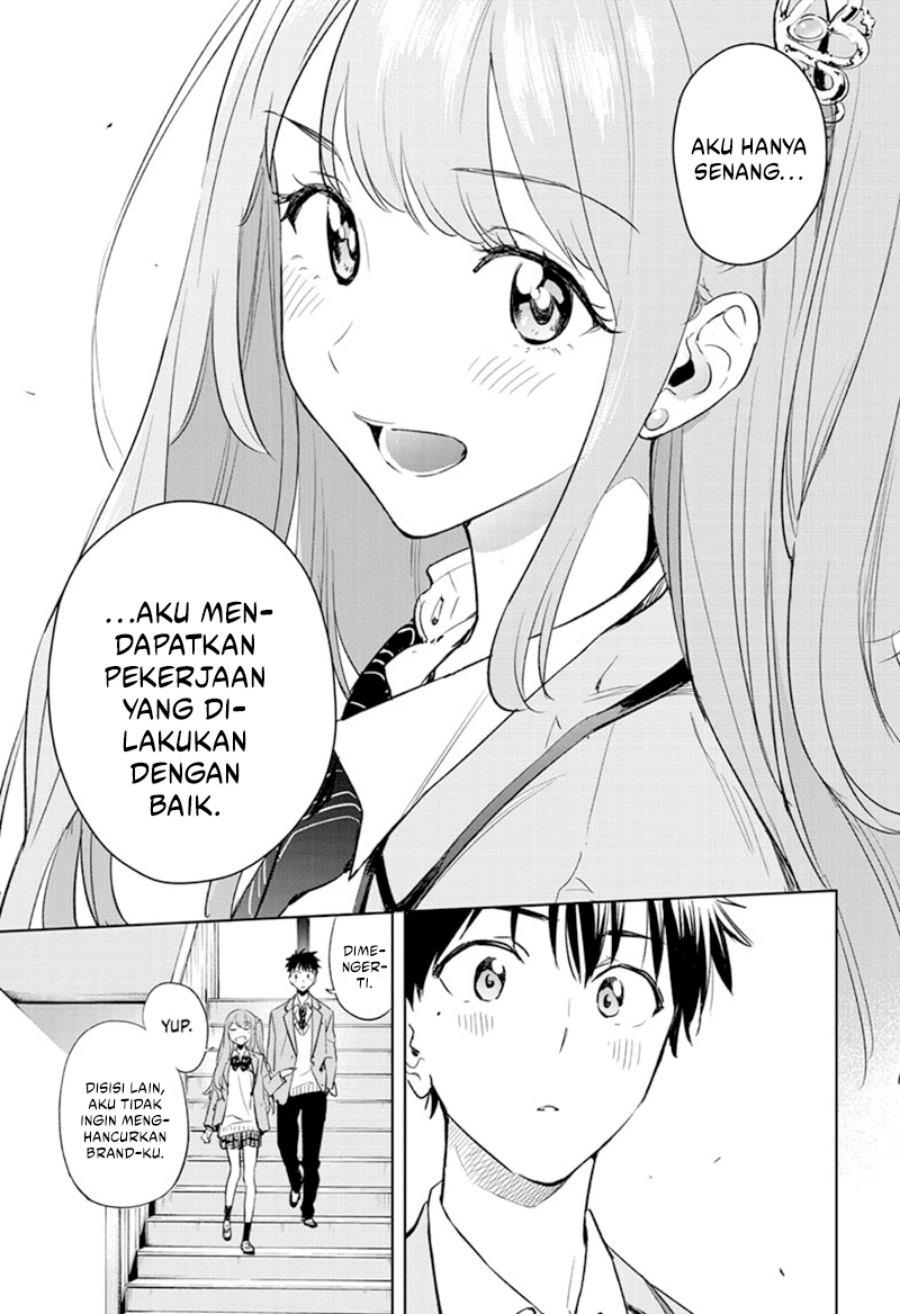 Hima-Ten! Chap 1 - Next Chap 2