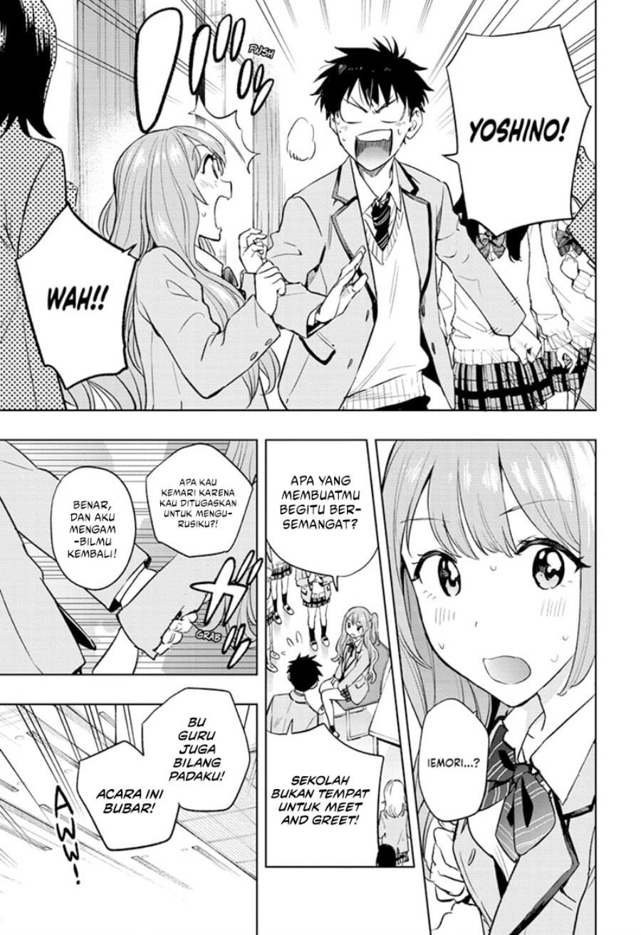 Hima-Ten! Chap 1 - Next Chap 2