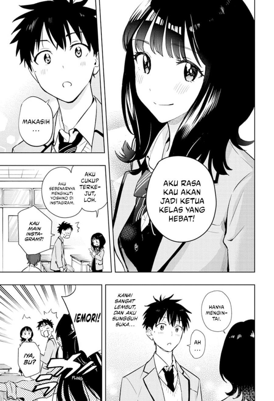 Hima-Ten! Chap 1 - Next Chap 2
