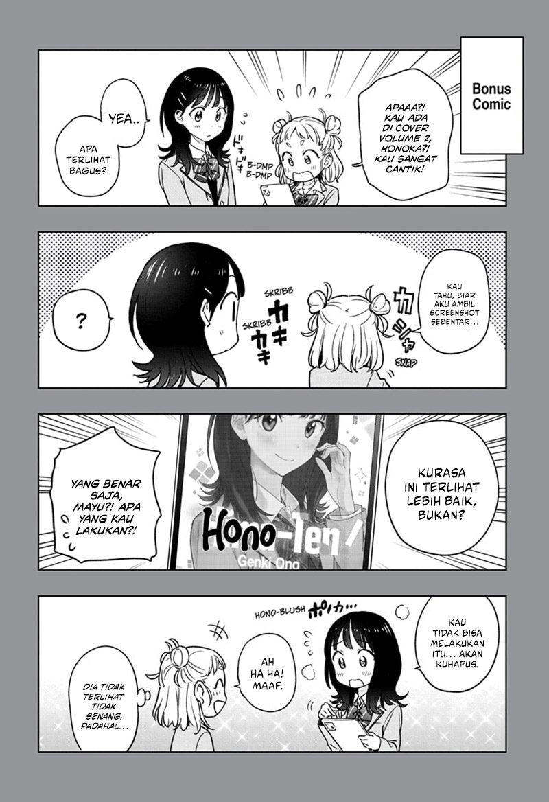 Hima-Ten! Chap 22 - Next Chap 23