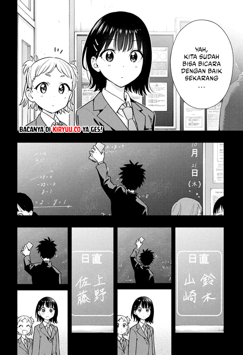 Hima-Ten! Chap 22 - Next Chap 23