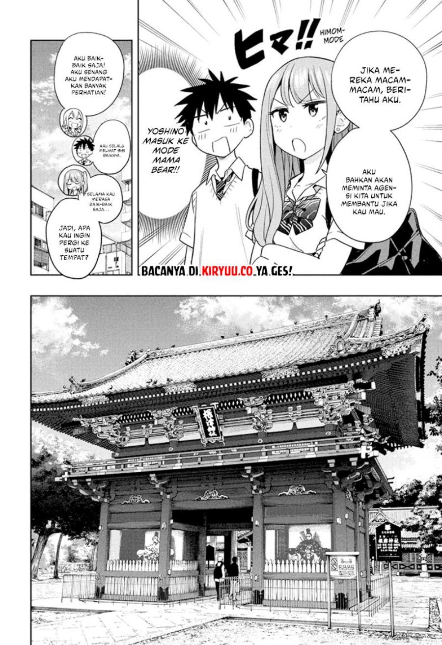 Hima-Ten! Chap 25 - Next Chap 26