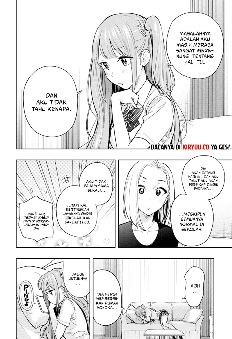 Hima-Ten! Chap 31 - Next Chap 32