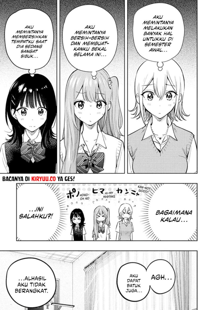 Hima-Ten! Chap 32 - Next Chap 33