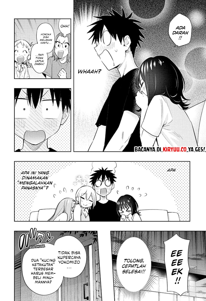 Hima-Ten! Chap 34 - Next Chap 35
