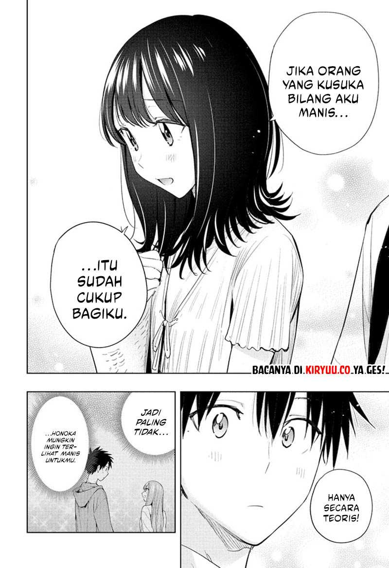 Hima-Ten! Chap 36 - Next Chap 37
