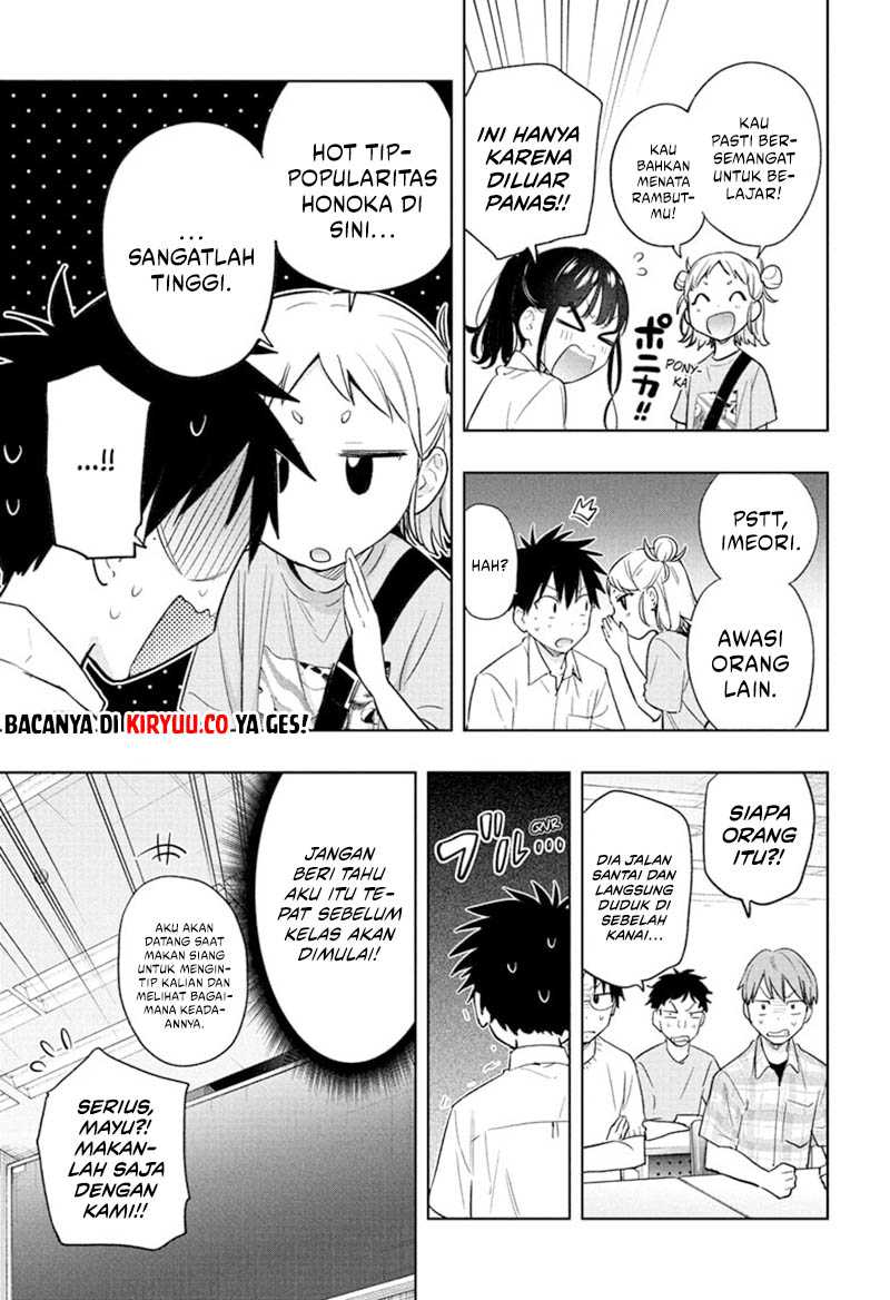 Hima-Ten! Chap 36 - Next Chap 37