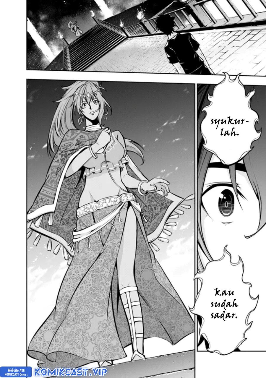 Shijou Saikyou no Mahou Kenshi, F Rank Boukensha ni Tensei Suru Chap 81 - Next Chap 82