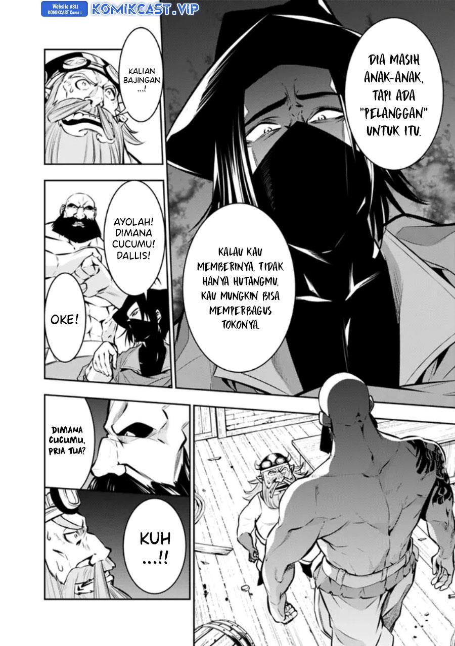 Shijou Saikyou no Mahou Kenshi, F Rank Boukensha ni Tensei Suru Chap 82 - Next Chap 83