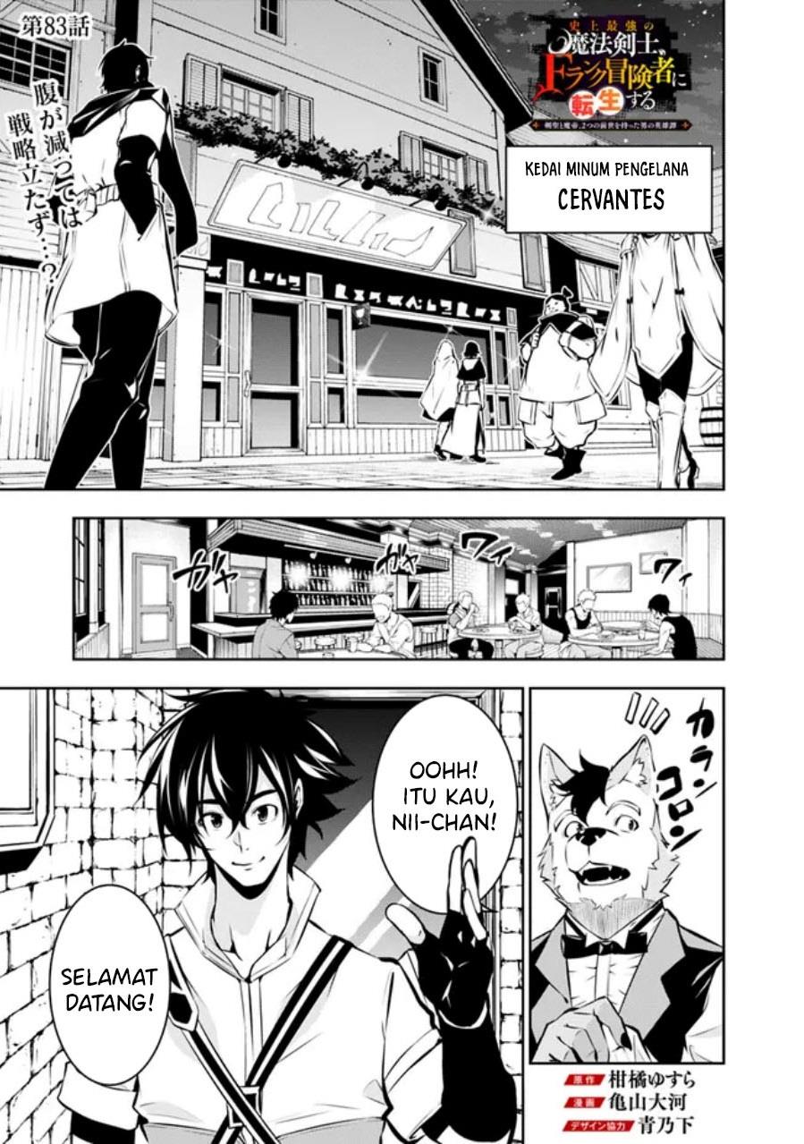 Shijou Saikyou no Mahou Kenshi, F Rank Boukensha ni Tensei Suru Chap 83 - Next Chap 84