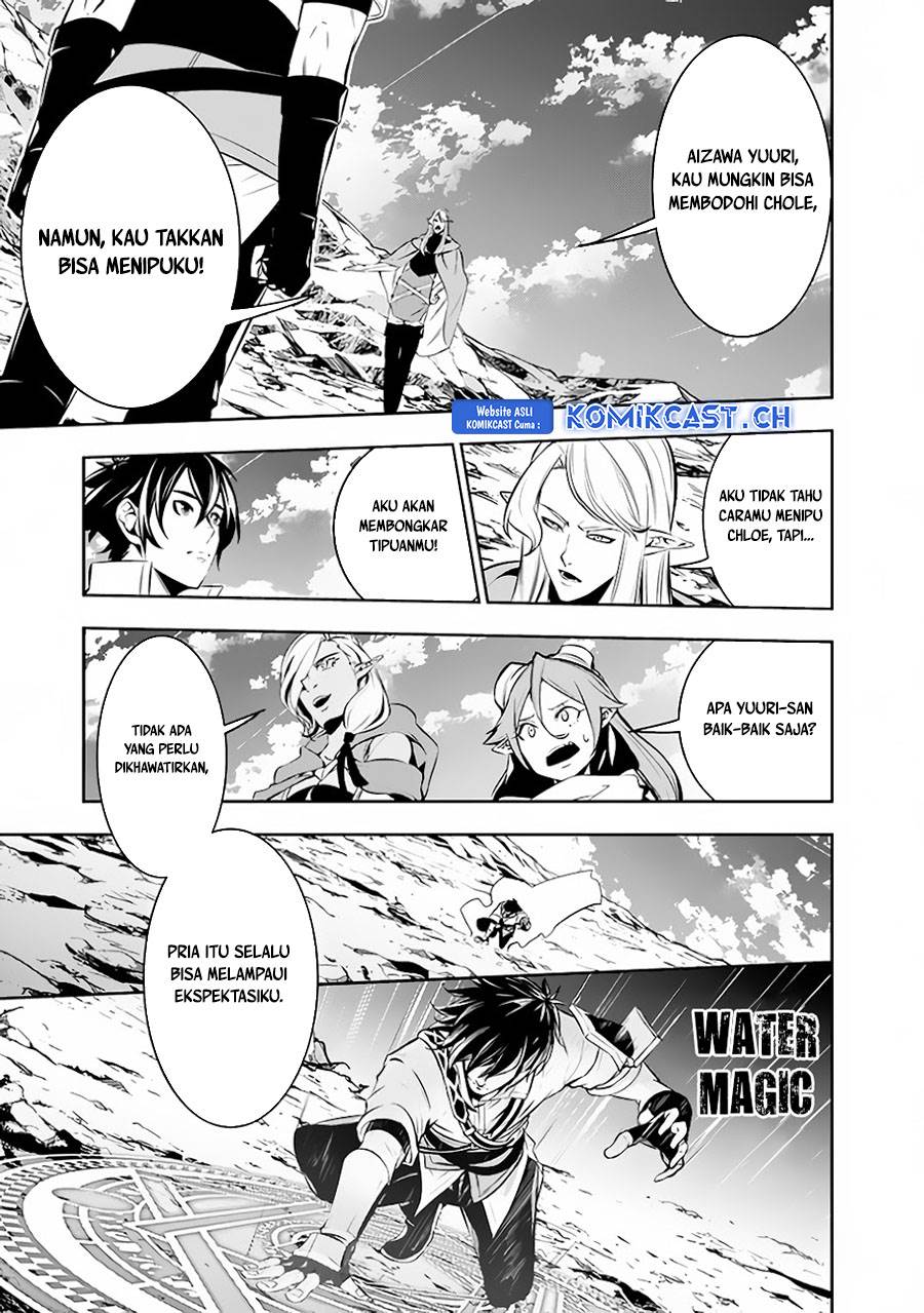 Shijou Saikyou no Mahou Kenshi, F Rank Boukensha ni Tensei Suru Chap 90 - Next Chap 91