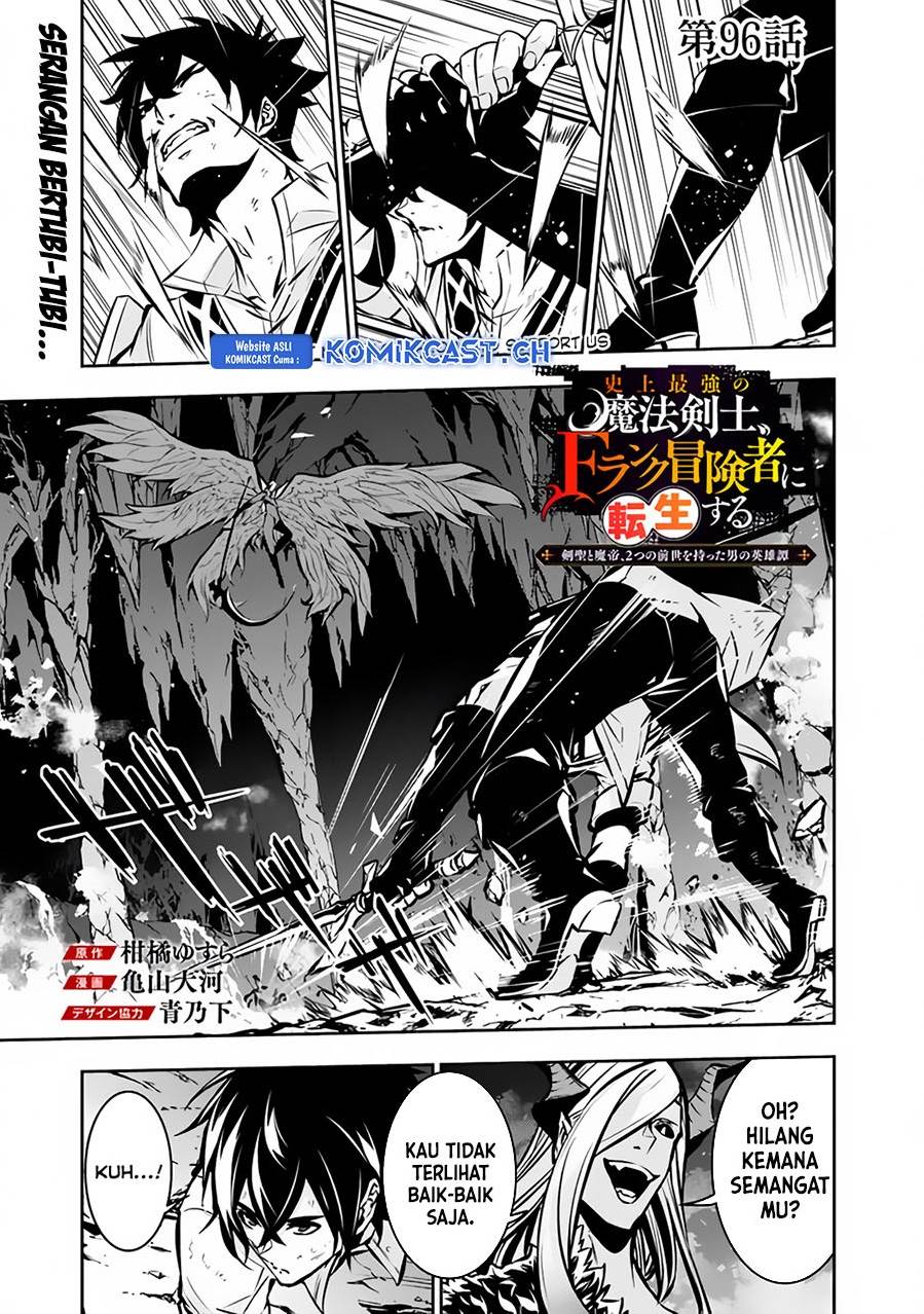 Shijou Saikyou no Mahou Kenshi, F Rank Boukensha ni Tensei Suru Chap 96 - Next Chap 97