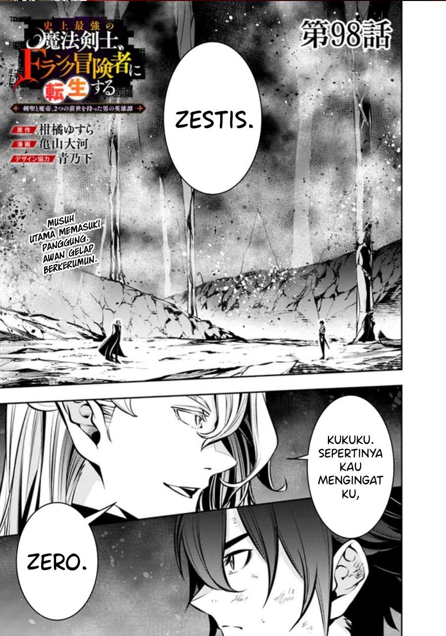 Shijou Saikyou no Mahou Kenshi, F Rank Boukensha ni Tensei Suru Chap 98 - Next Chap 99