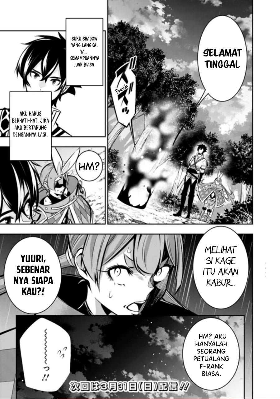 Shijou Saikyou no Mahou Kenshi, F Rank Boukensha ni Tensei Suru Chap 106 - Next Chap 107