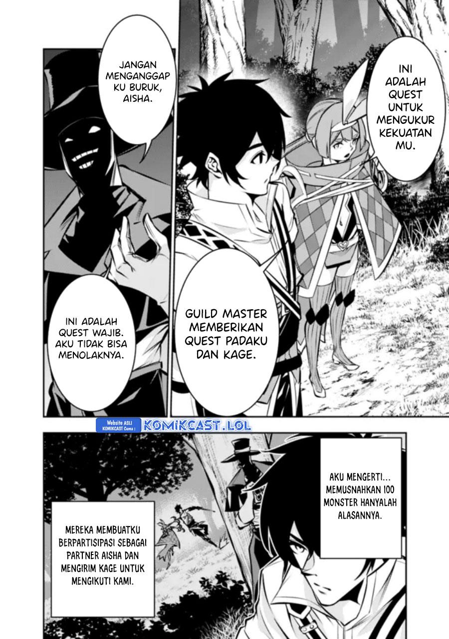 Shijou Saikyou no Mahou Kenshi, F Rank Boukensha ni Tensei Suru Chap 106 - Next Chap 107