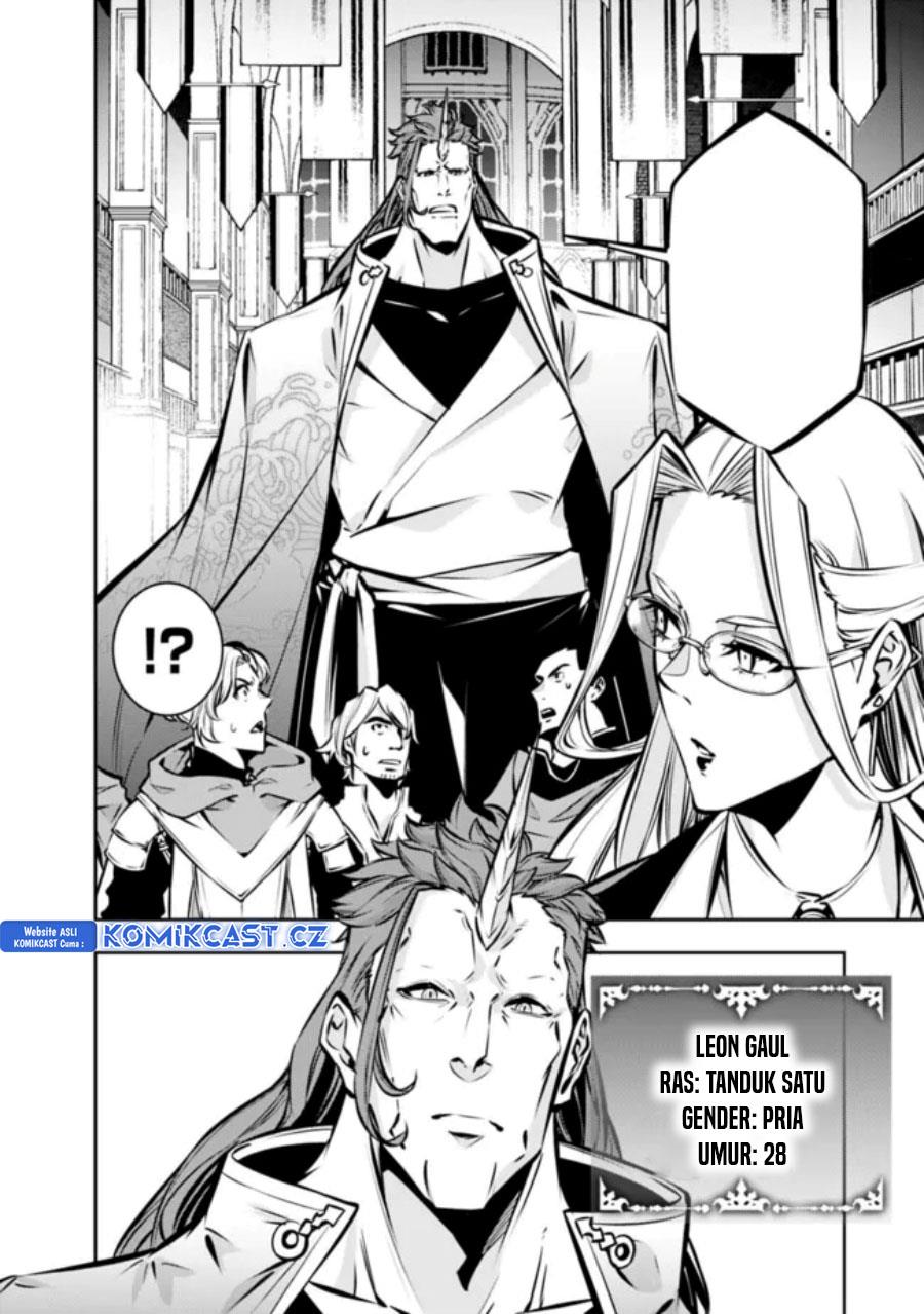 Shijou Saikyou no Mahou Kenshi, F Rank Boukensha ni Tensei Suru Chap 109 - Next Chap 110
