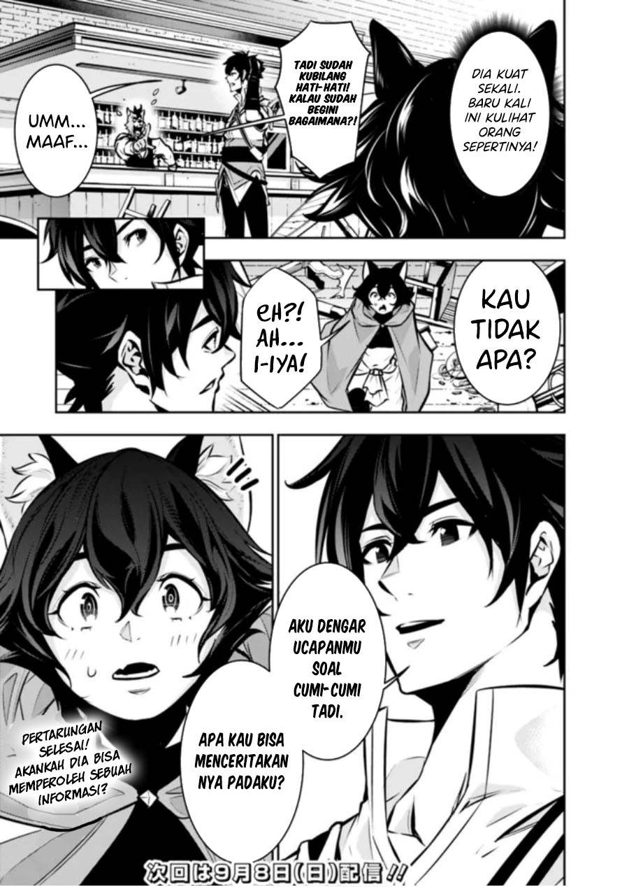 Shijou Saikyou no Mahou Kenshi, F Rank Boukensha ni Tensei Suru Chap 114 - Next Chap 115
