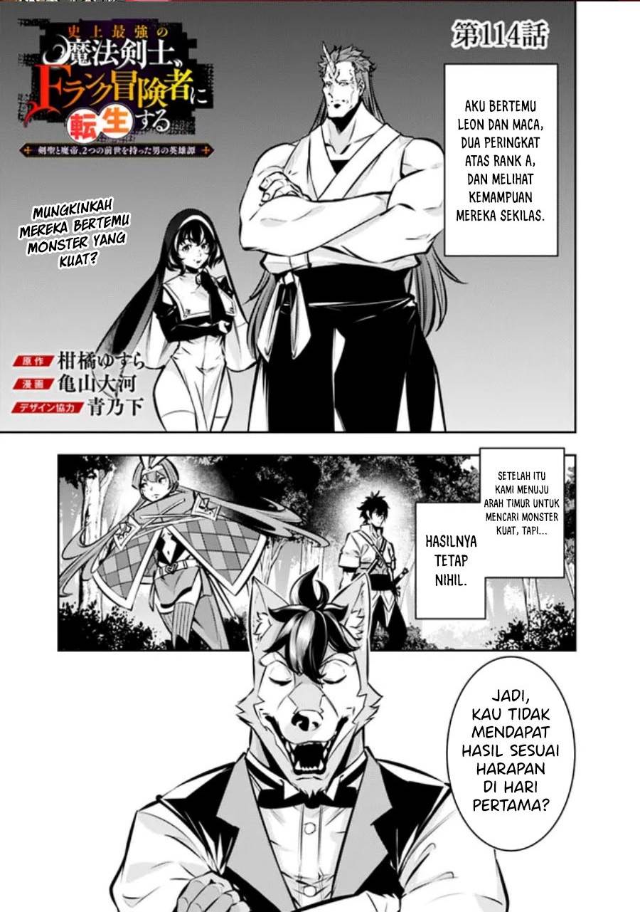Shijou Saikyou no Mahou Kenshi, F Rank Boukensha ni Tensei Suru Chap 114 - Next Chap 115
