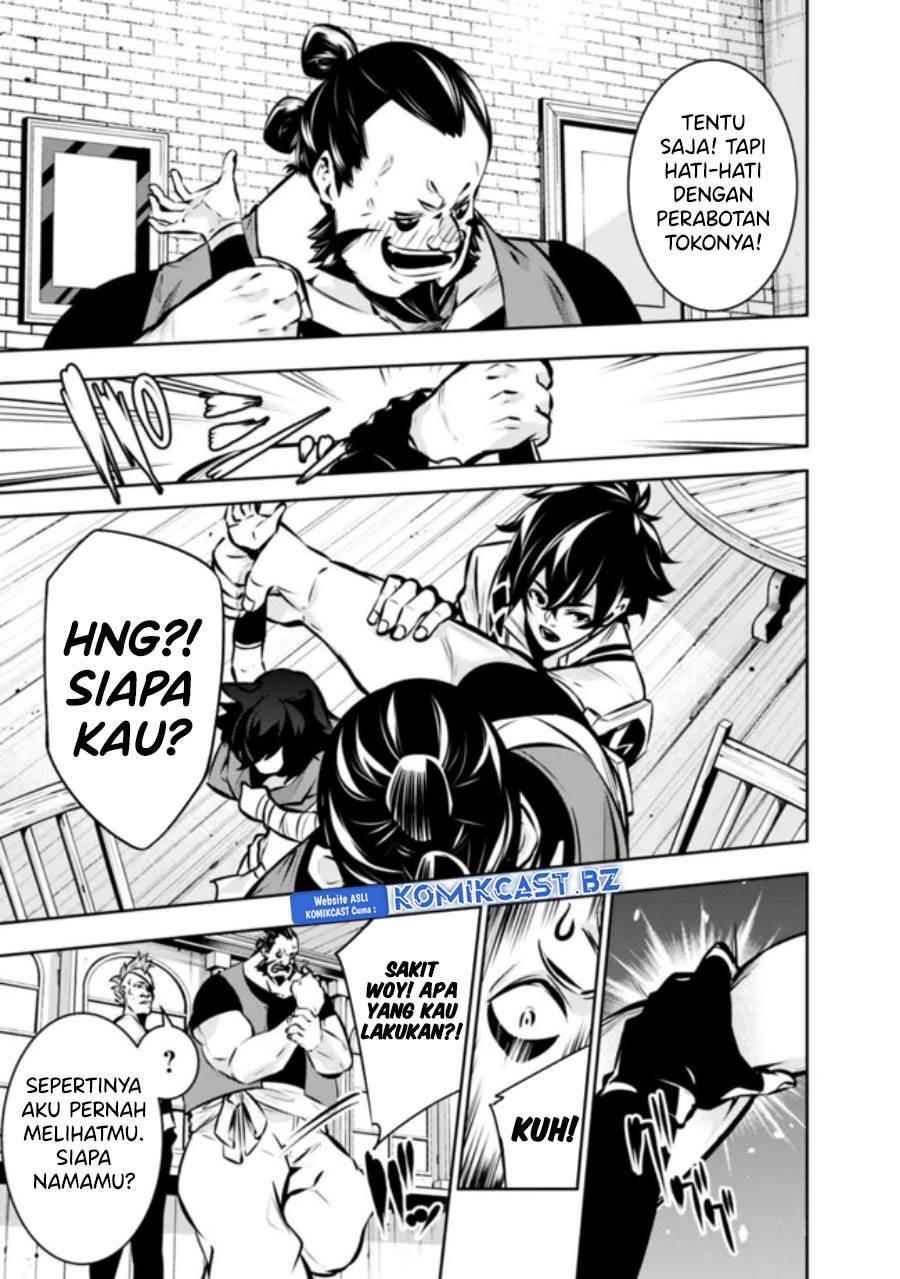 Shijou Saikyou no Mahou Kenshi, F Rank Boukensha ni Tensei Suru Chap 114 - Next Chap 115