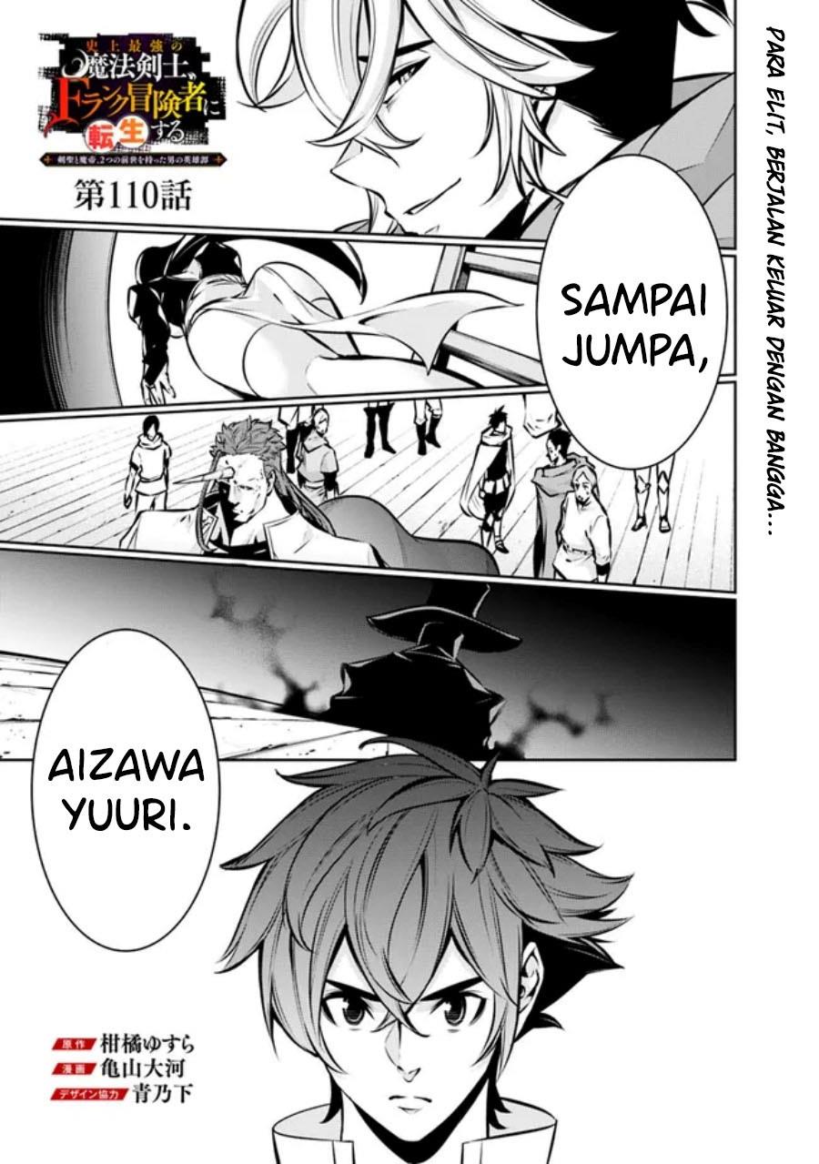 Shijou Saikyou no Mahou Kenshi, F Rank Boukensha ni Tensei Suru Chap 110 - Next Chap 111