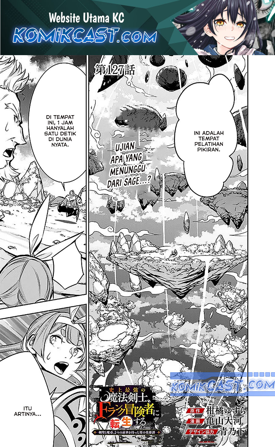 Shijou Saikyou no Mahou Kenshi, F Rank Boukensha ni Tensei Suru Chap 127 - Next Chap 128