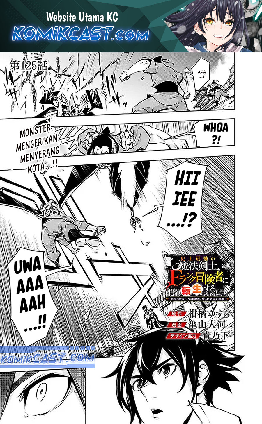 Shijou Saikyou no Mahou Kenshi, F Rank Boukensha ni Tensei Suru Chap 125 - Next Chap 126