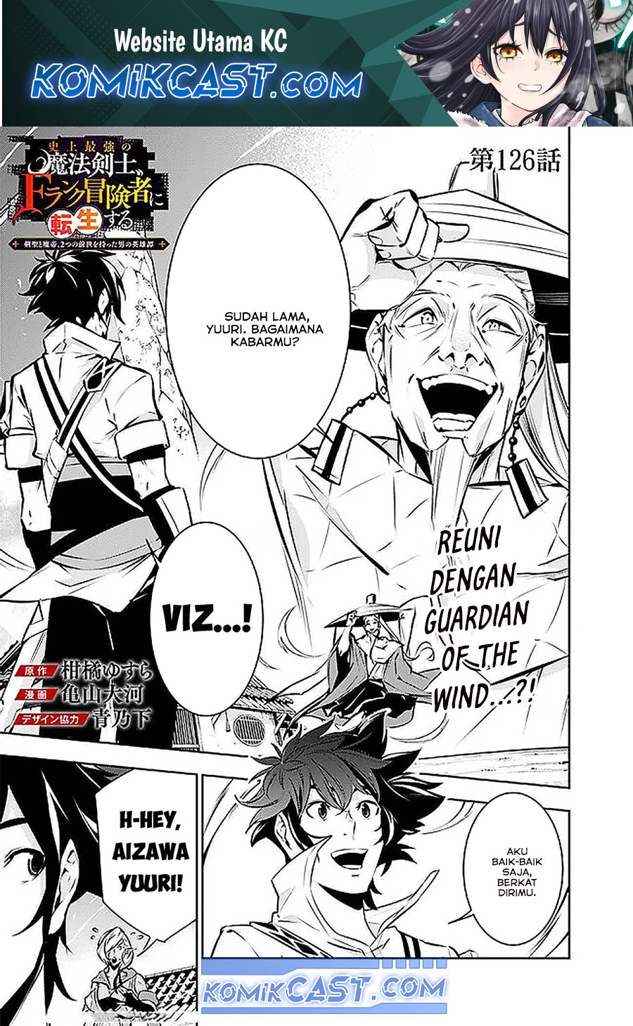 Shijou Saikyou no Mahou Kenshi, F Rank Boukensha ni Tensei Suru Chap 126 - Next Chap 127
