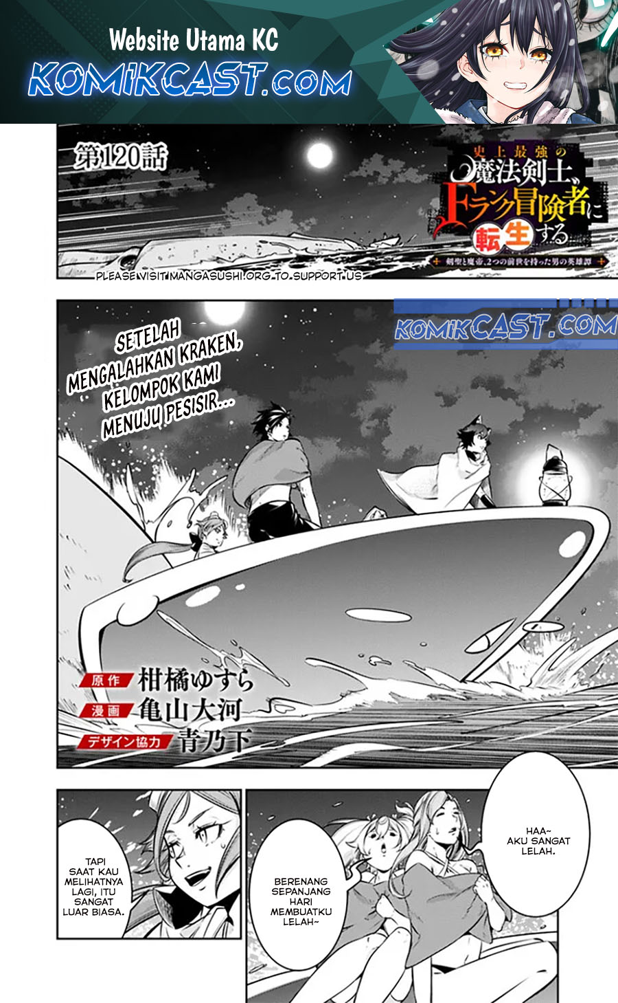 Shijou Saikyou no Mahou Kenshi, F Rank Boukensha ni Tensei Suru Chap 120 - Next Chap 121
