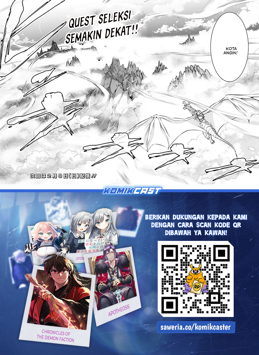 Shijou Saikyou no Mahou Kenshi, F Rank Boukensha ni Tensei Suru Chap 123 - Next Chap 124