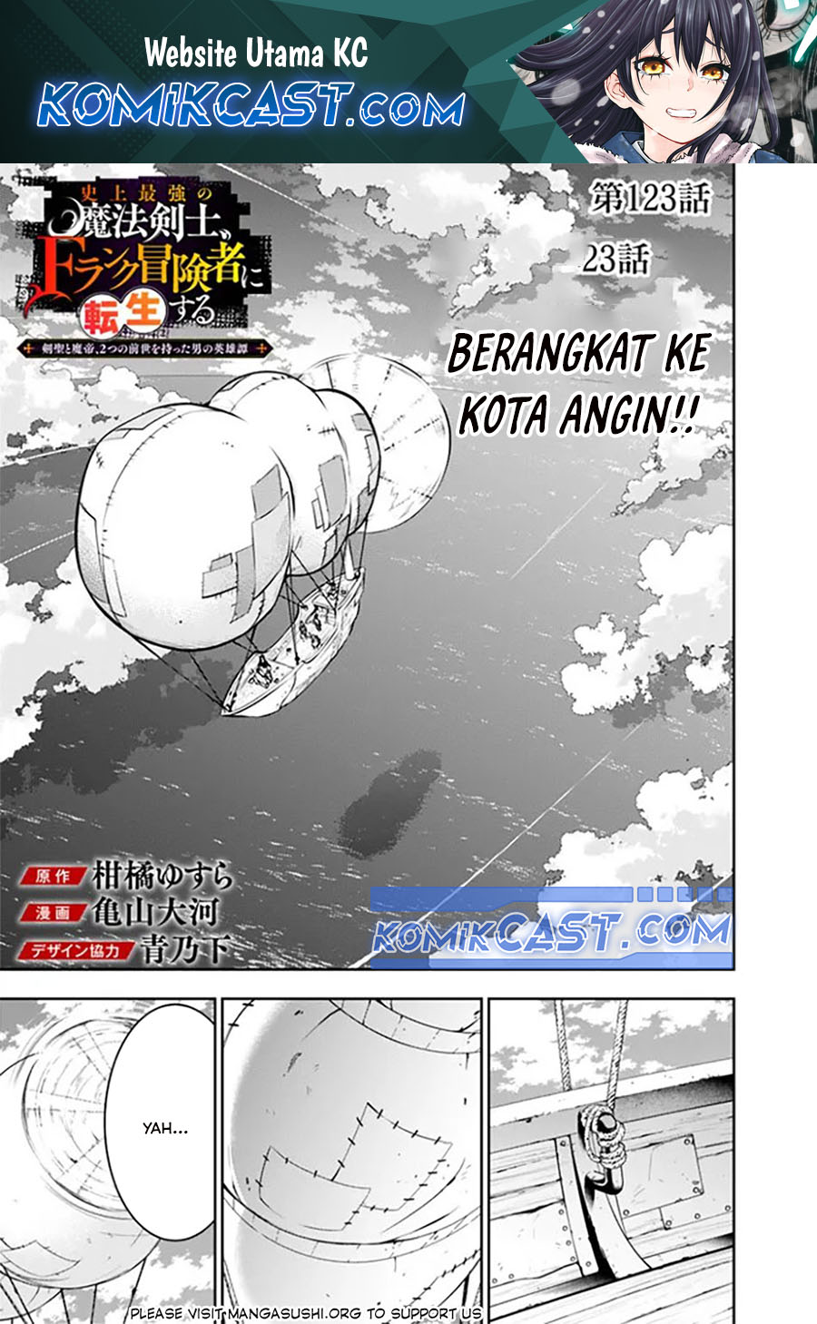 Shijou Saikyou no Mahou Kenshi, F Rank Boukensha ni Tensei Suru Chap 123 - Next Chap 124