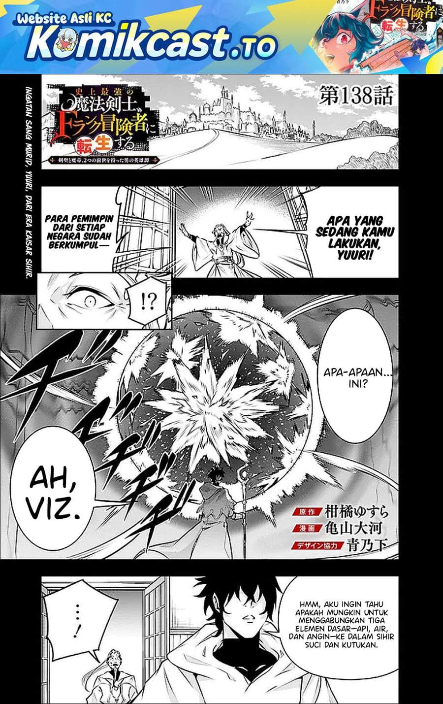 Shijou Saikyou no Mahou Kenshi, F Rank Boukensha ni Tensei Suru Chap 138 - Next Chap 139