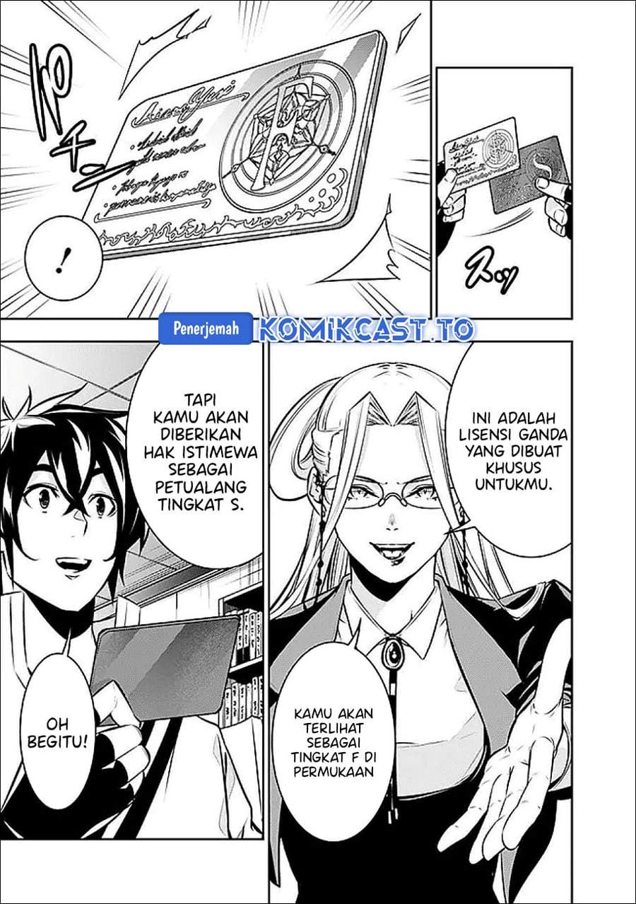 Shijou Saikyou no Mahou Kenshi, F Rank Boukensha ni Tensei Suru Chap 139 - Next Chap 140