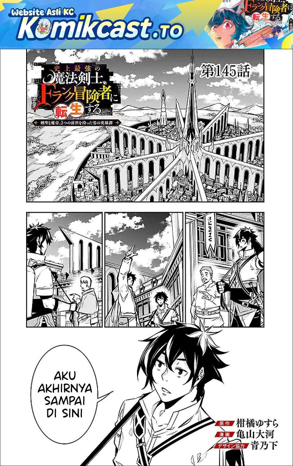 Shijou Saikyou no Mahou Kenshi, F Rank Boukensha ni Tensei Suru Chap 145 - Next Chap 146