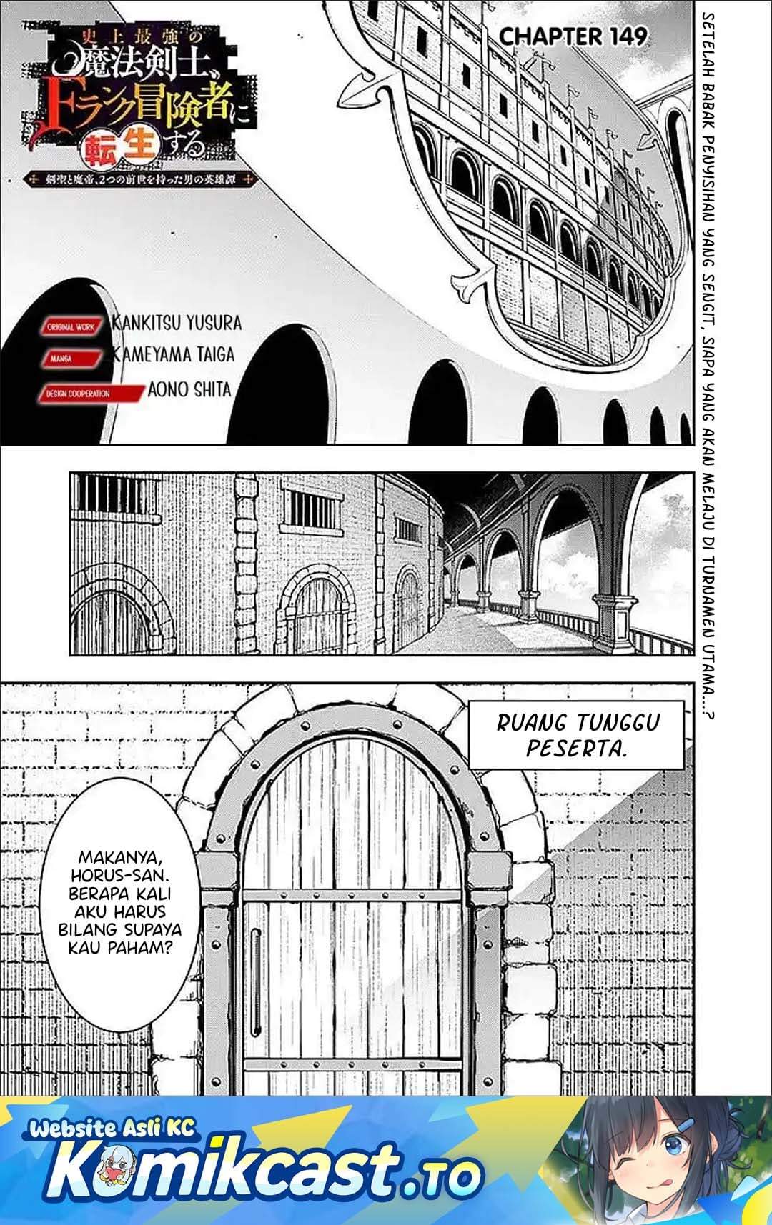 Shijou Saikyou no Mahou Kenshi, F Rank Boukensha ni Tensei Suru Chap 149 - Next Chap 150