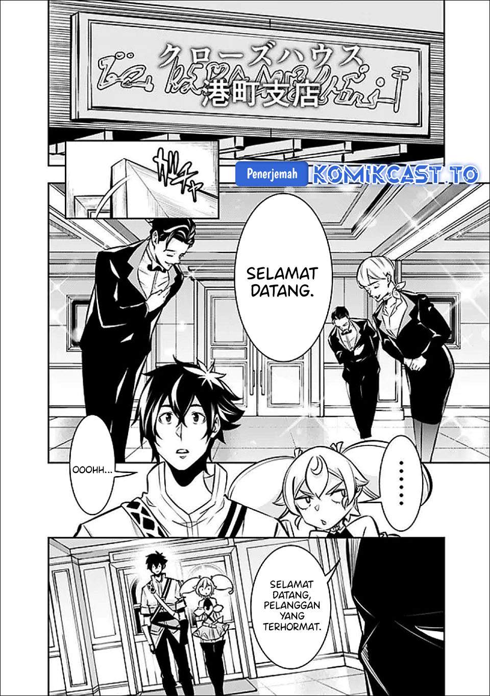 Shijou Saikyou no Mahou Kenshi, F Rank Boukensha ni Tensei Suru Chap 142 - Next Chap 143