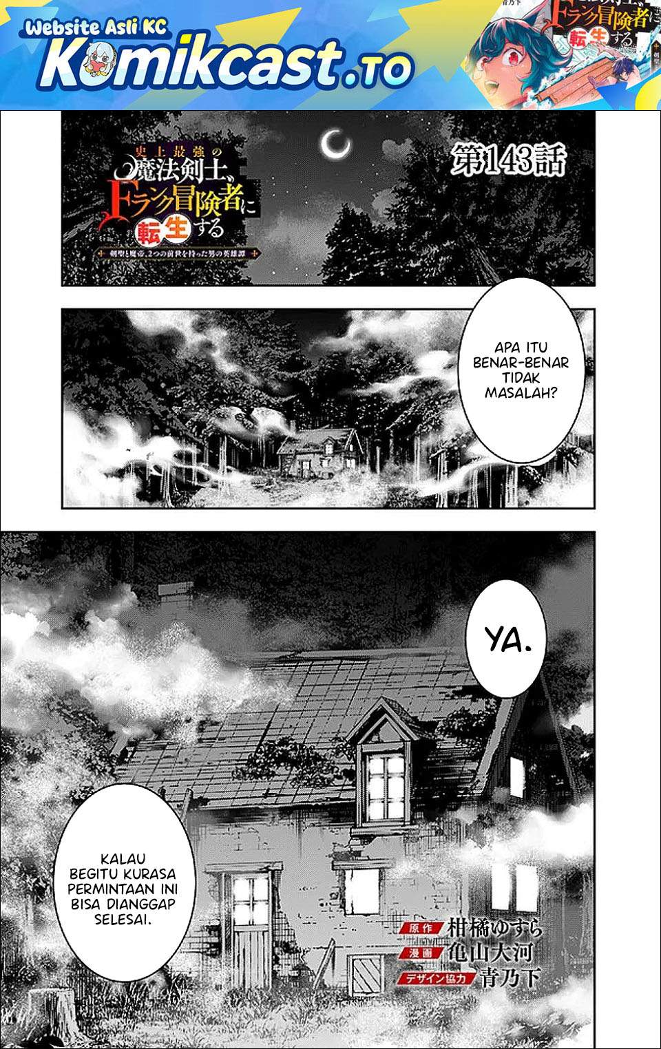 Shijou Saikyou no Mahou Kenshi, F Rank Boukensha ni Tensei Suru Chap 143 - Next Chap 144