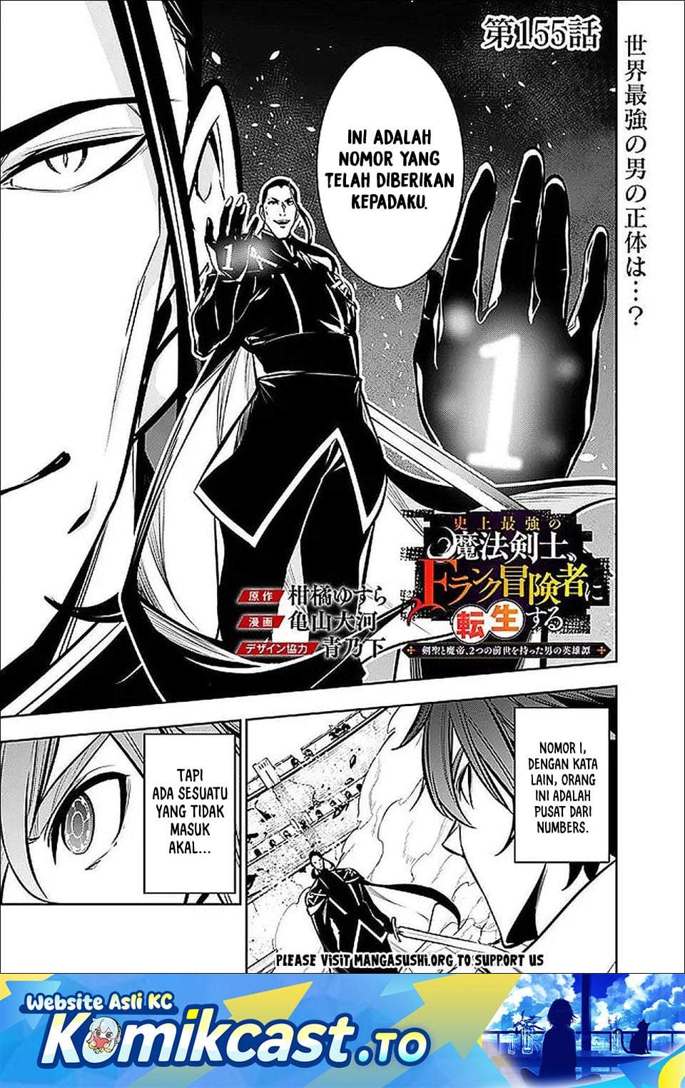 Shijou Saikyou no Mahou Kenshi, F Rank Boukensha ni Tensei Suru Chap 155 - Next Chap 156
