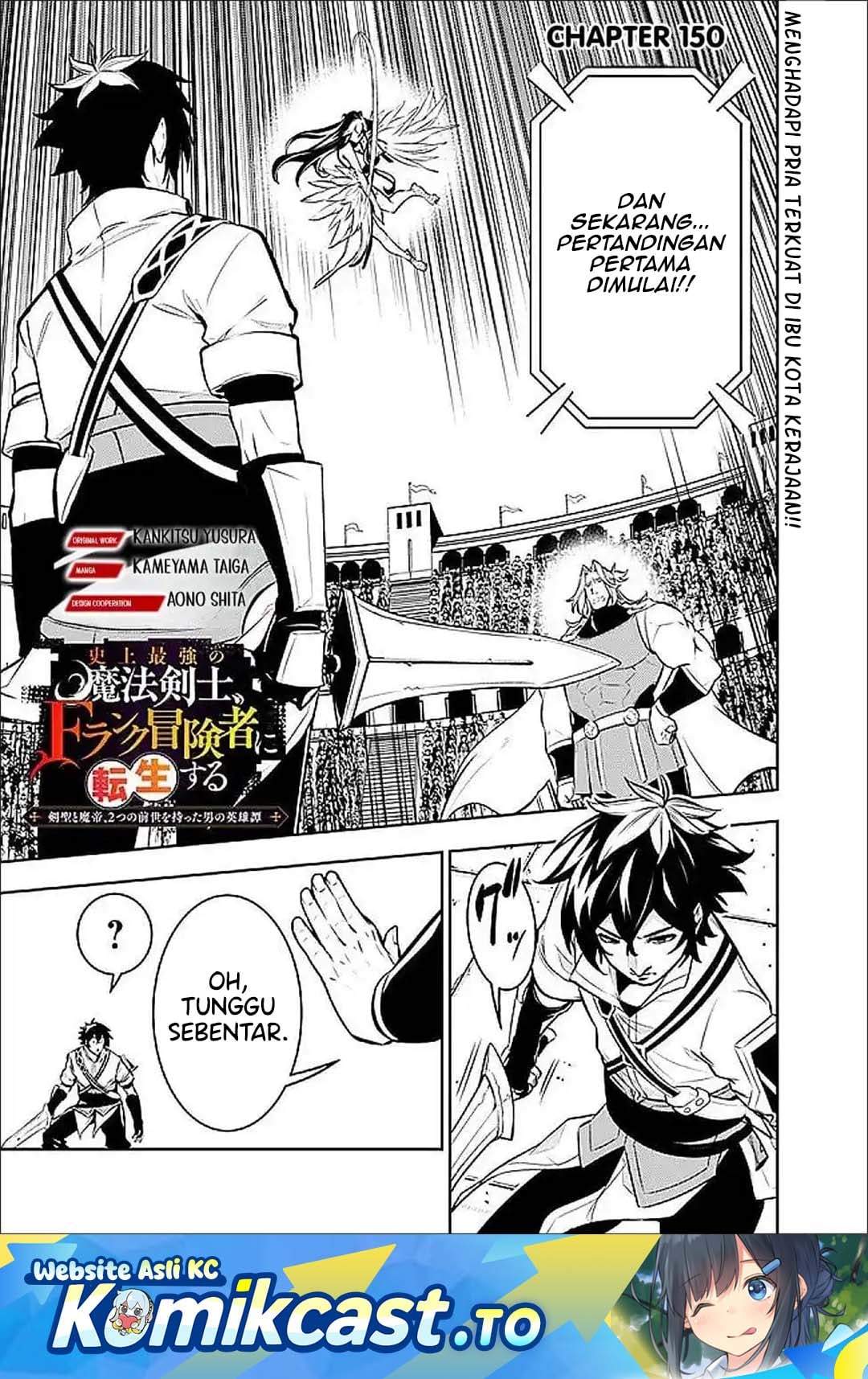 Shijou Saikyou no Mahou Kenshi, F Rank Boukensha ni Tensei Suru Chap 150 - Next Chap 151
