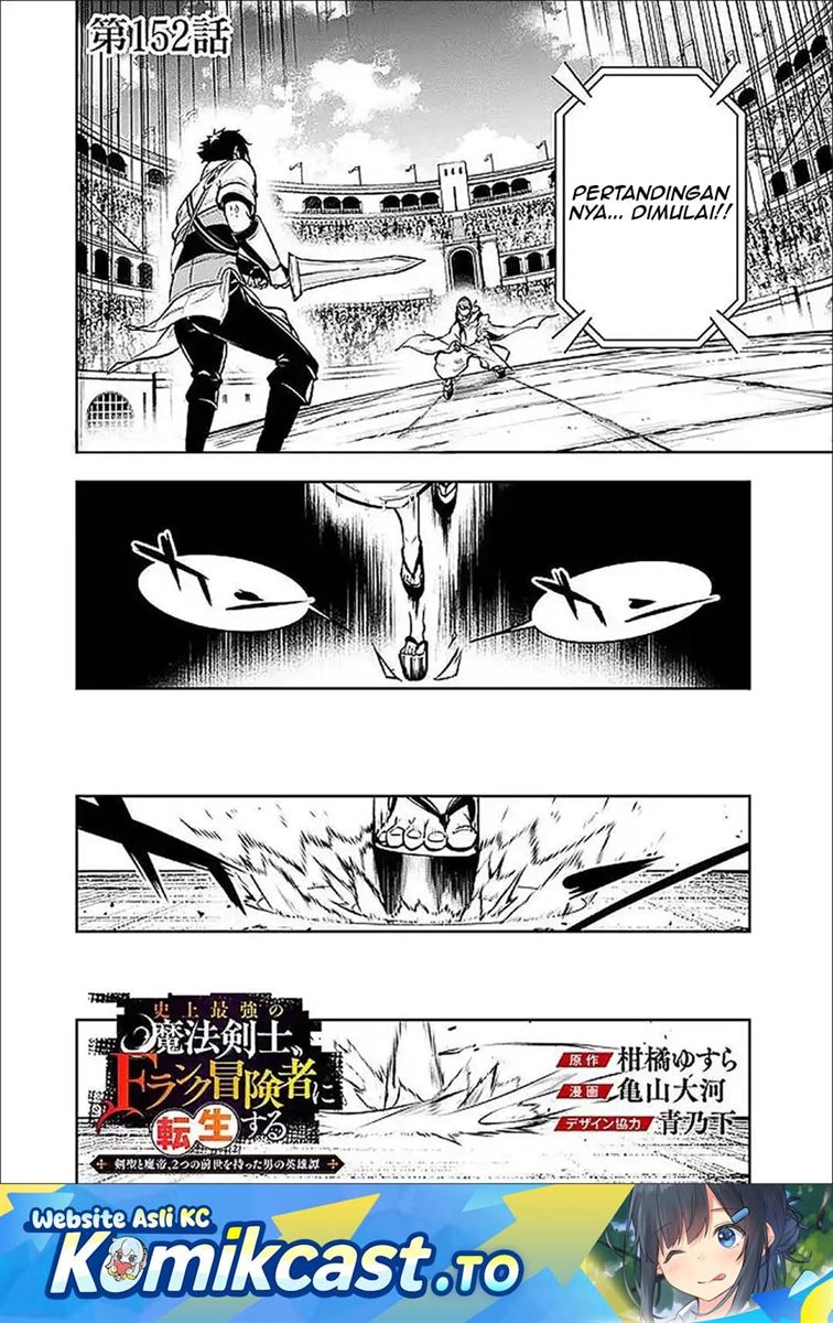 Shijou Saikyou no Mahou Kenshi, F Rank Boukensha ni Tensei Suru Chap 152 - Next Chap 153