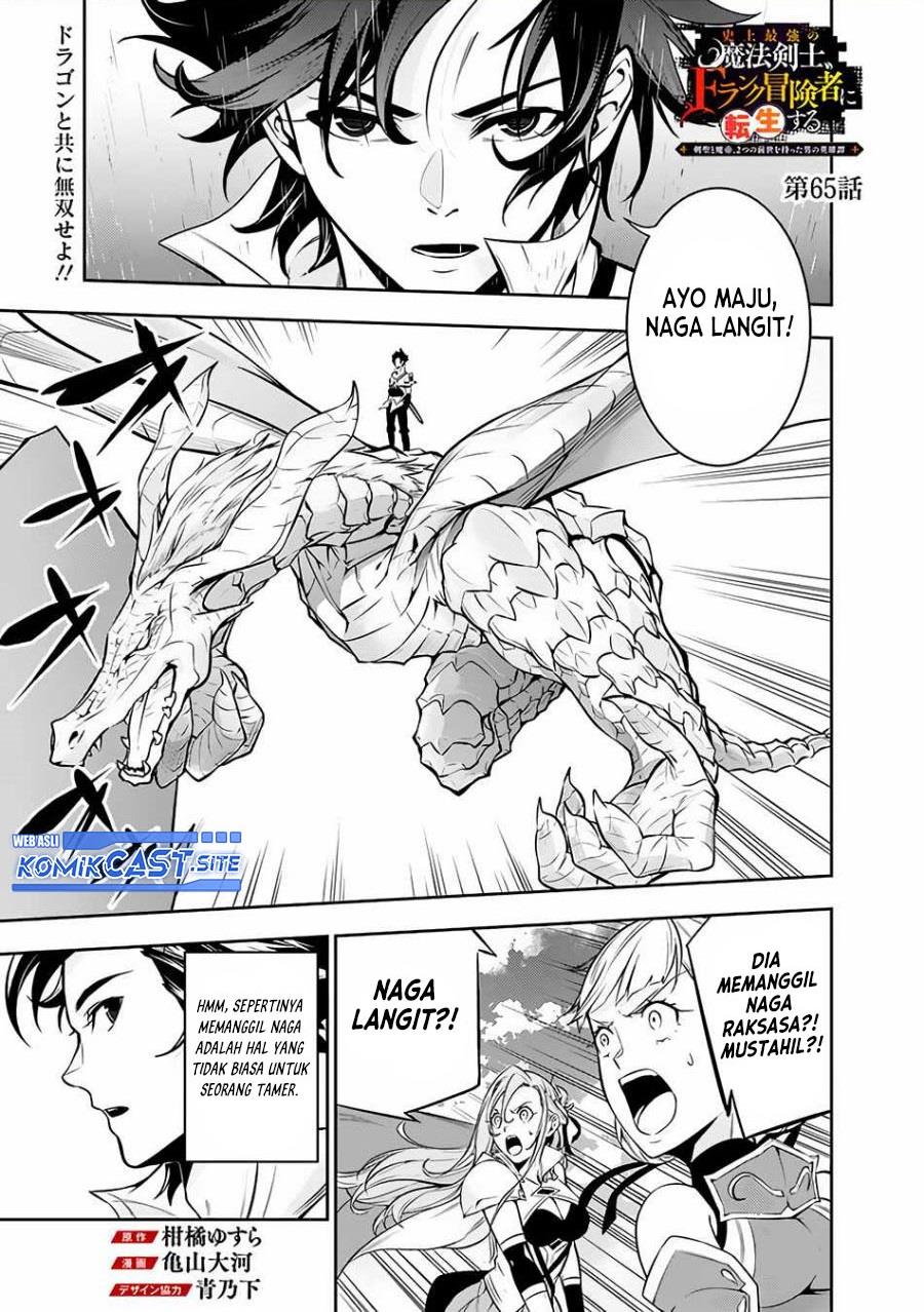 Shijou Saikyou no Mahou Kenshi, F Rank Boukensha ni Tensei Suru Chap 65 - Next Chap 66