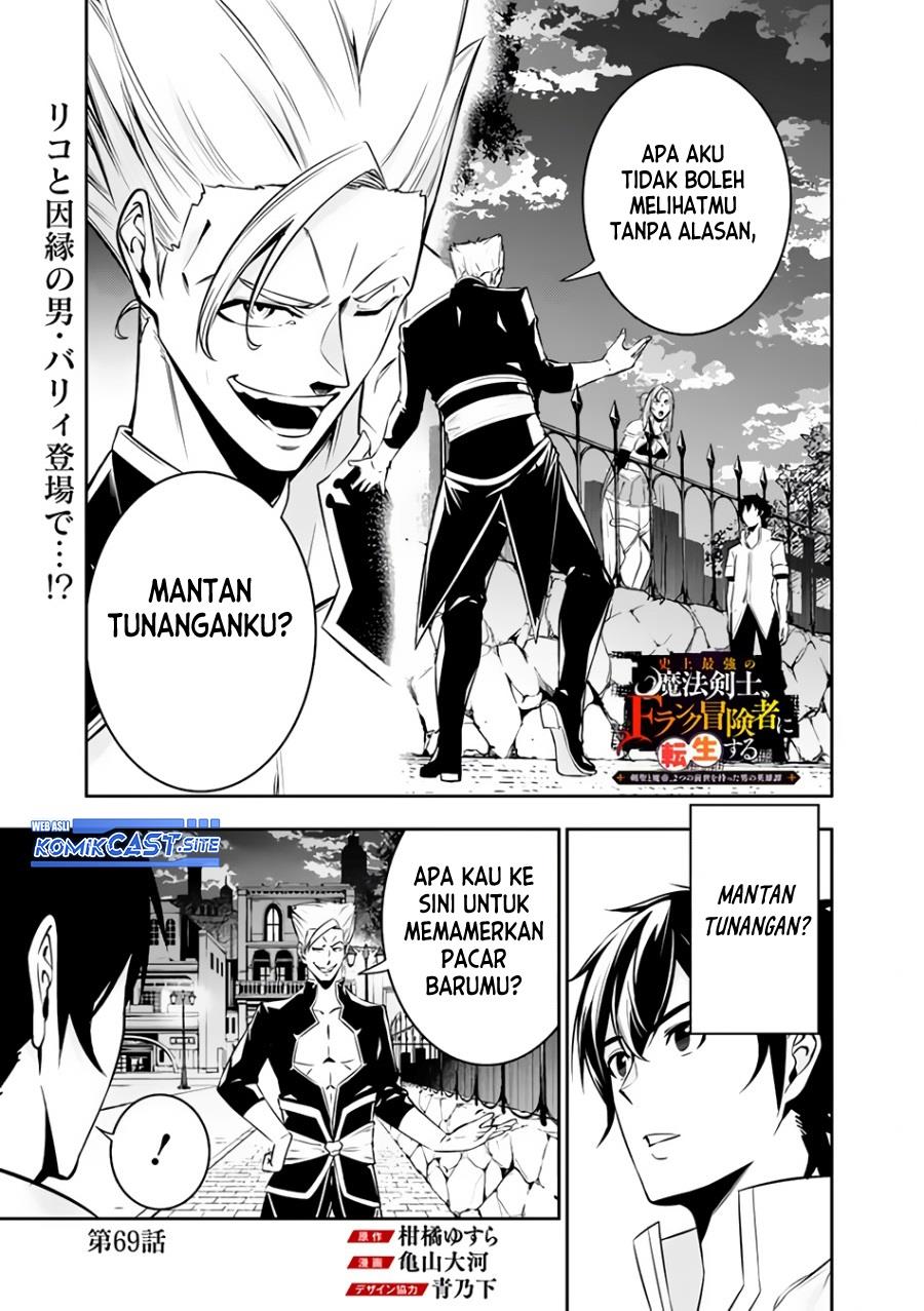 Shijou Saikyou no Mahou Kenshi, F Rank Boukensha ni Tensei Suru Chap 69 - Next Chap 70
