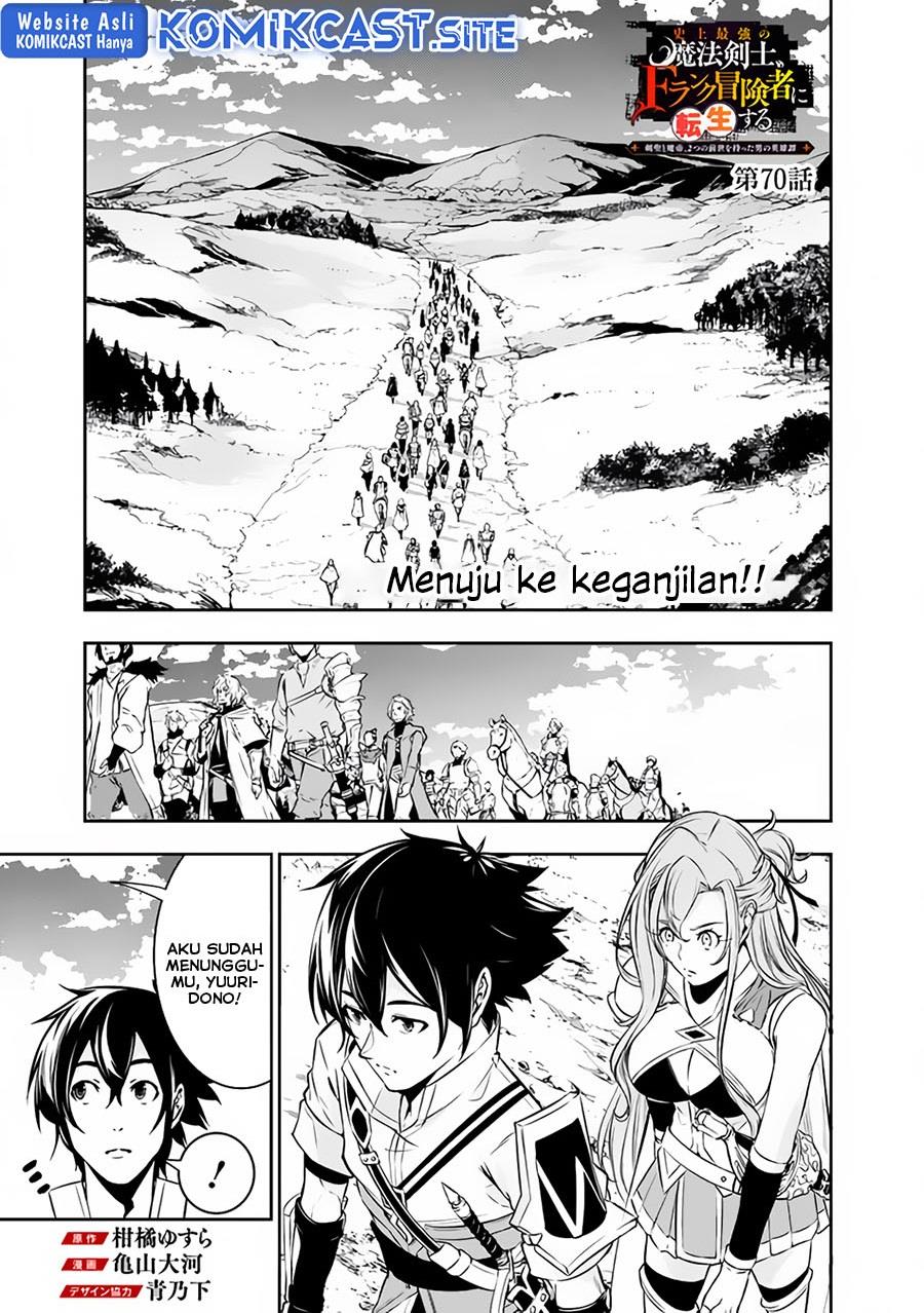 Shijou Saikyou no Mahou Kenshi, F Rank Boukensha ni Tensei Suru Chap 70 - Next Chap 71