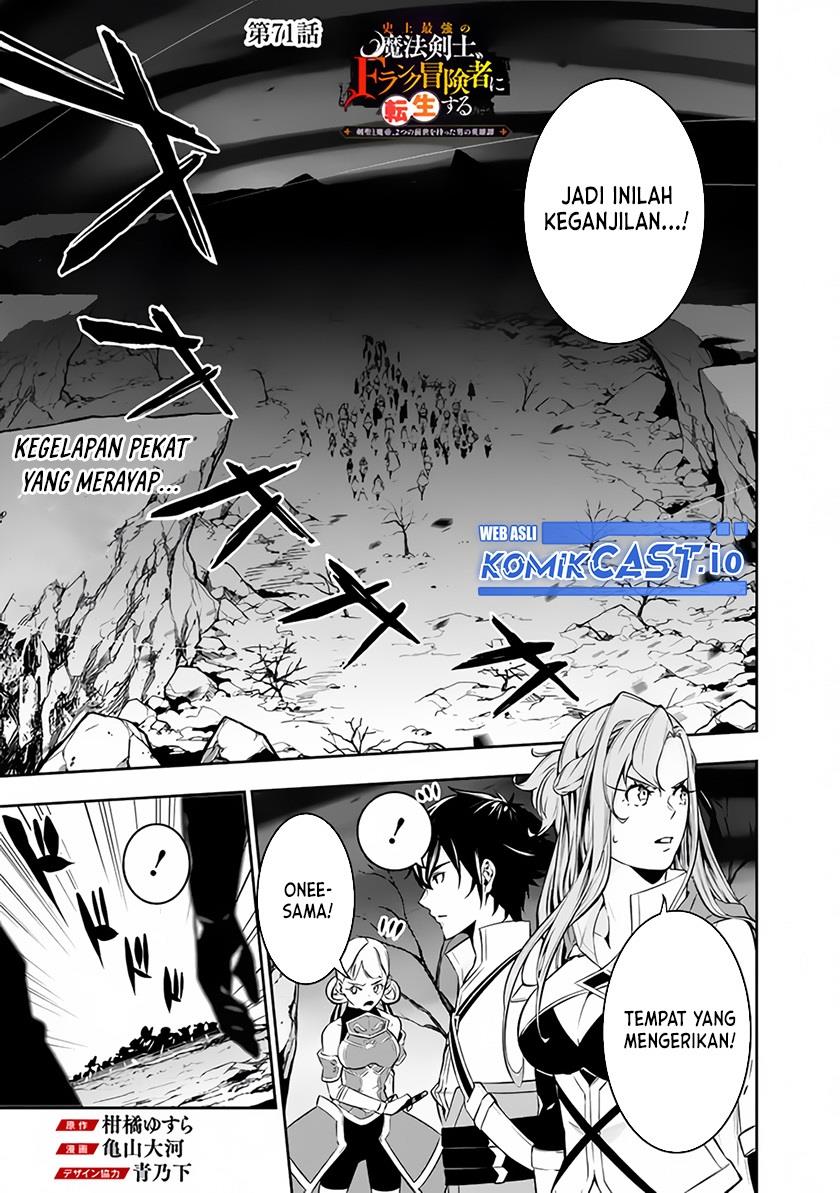 Shijou Saikyou no Mahou Kenshi, F Rank Boukensha ni Tensei Suru Chap 71 - Next Chap 72