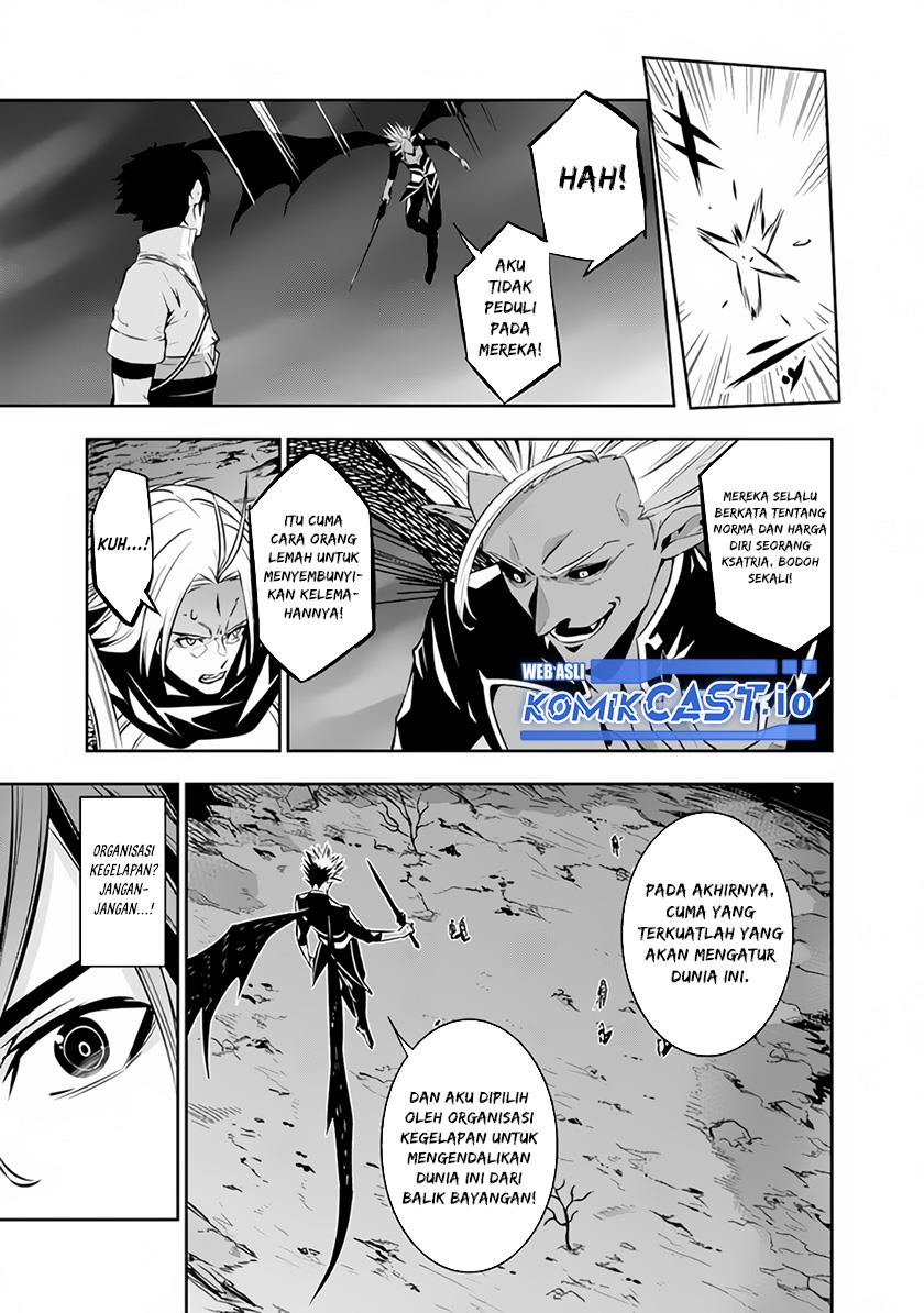 Shijou Saikyou no Mahou Kenshi, F Rank Boukensha ni Tensei Suru Chap 73 - Next Chap 74